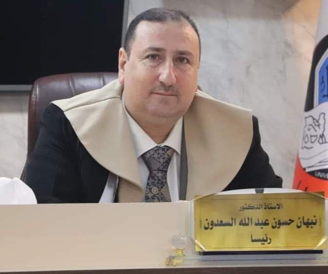 Prof. Dr. Nabhan H. Al-Saadoun
